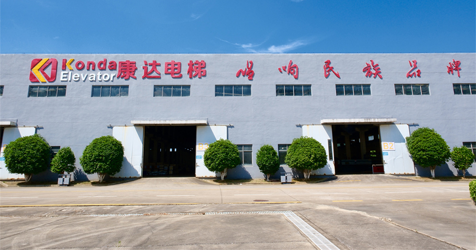 公司實(shí)景