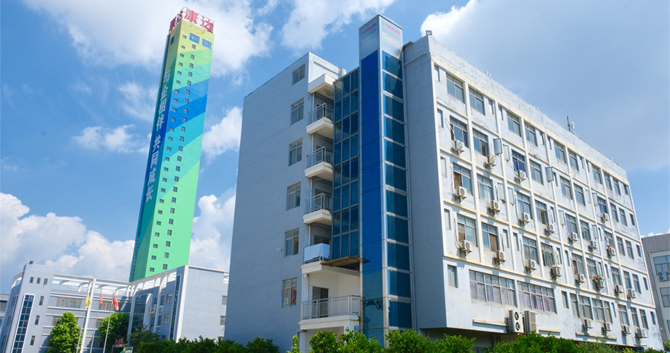 公司實(shí)景
