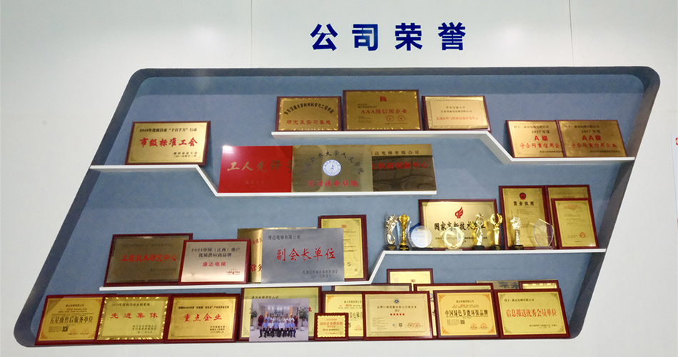 公司實(shí)景