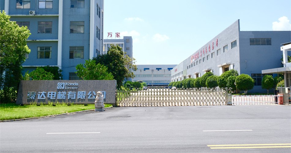 公司實(shí)景