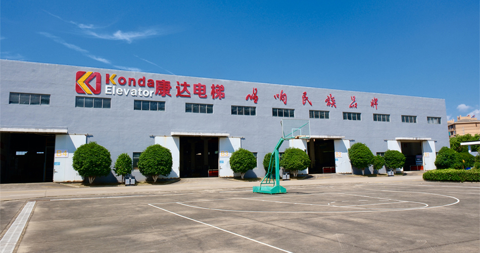 公司實(shí)景
