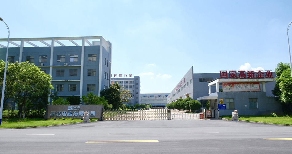 公司實(shí)景